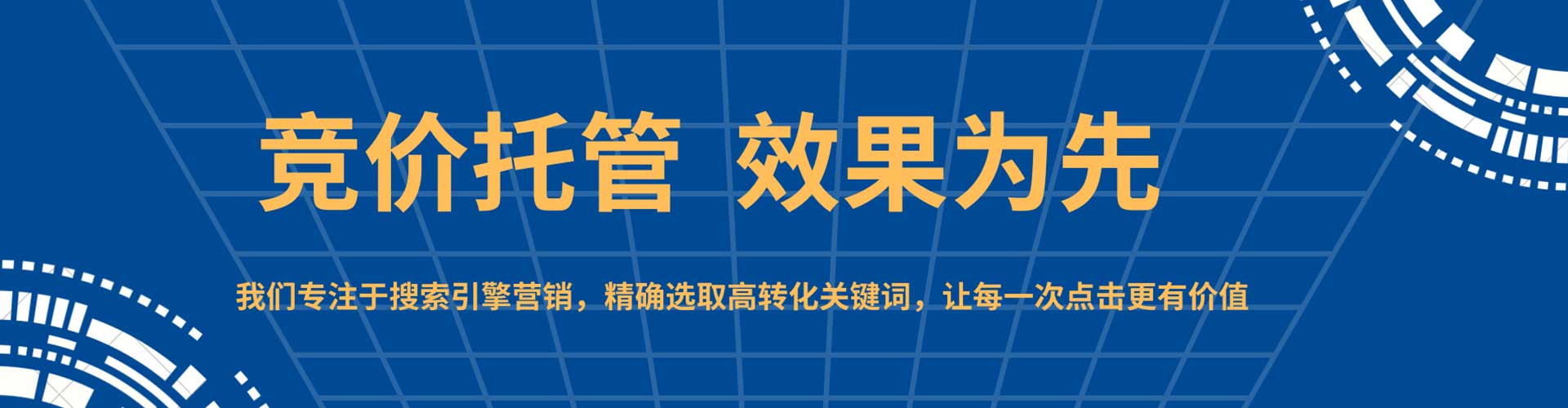 理塘信息流投放
