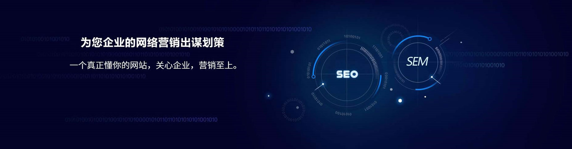 理塘竞价广告